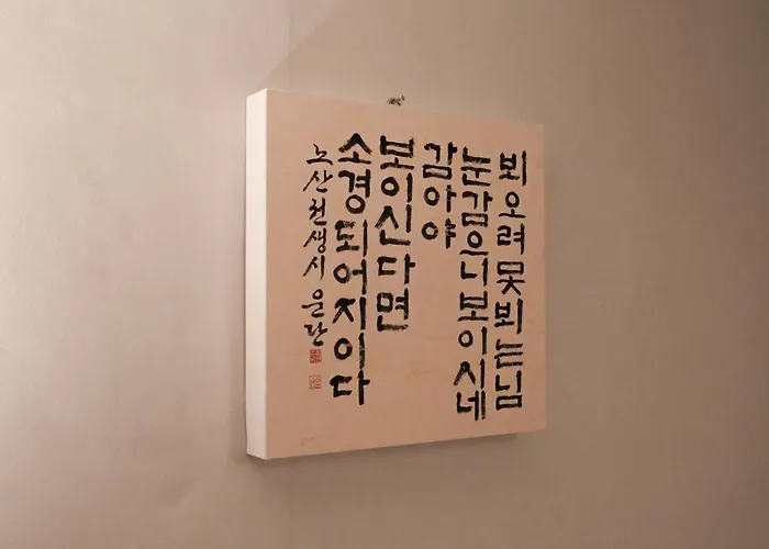 Willa #Lucyne Stay#왕십리역10분#행당역5분#동대문#명동#홍대#성수#압구정#강남#무료짐보관#공항버스 *
